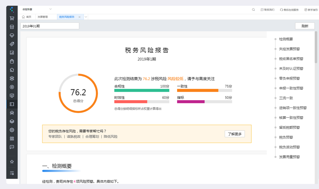 1627975663356196.png 04.png