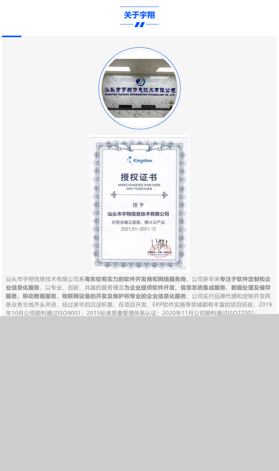 1629253923209912.jpg 培訓(xùn)4.jpg